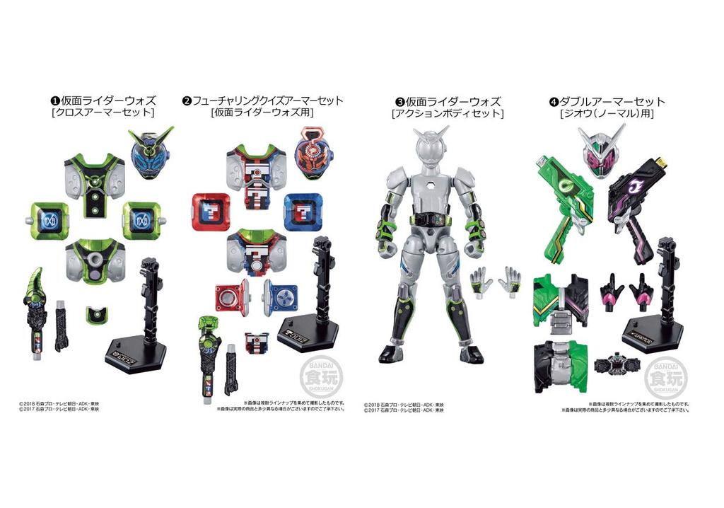 So-do Kamen Rider Zi-O RIDE6 Complete Set of 8 (Kamen Rider Zi-O) (Not a set in its original box)
