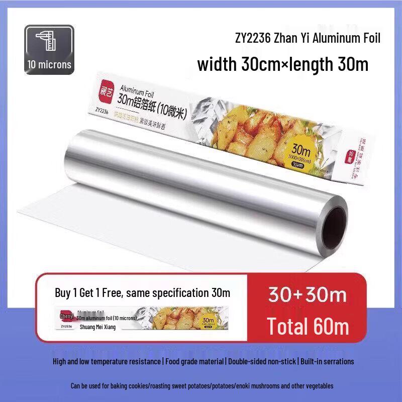 Qiwei Food Grade Aluminum Foil Roll