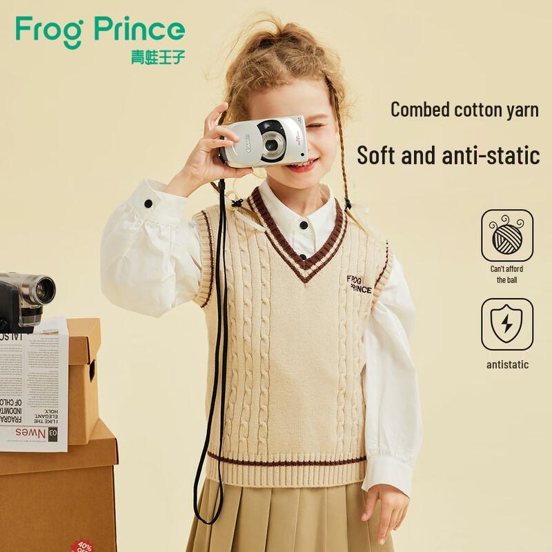 Girls V-Neck Knit Vest 120