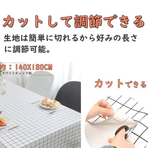 NaturesHome Vinyl Tablecloth, Water-Repellent, Stylish Table Cover, Cuttable, for Halloween and Christmas, Waterproof, Oil-Resistant, Stain-Resistant,