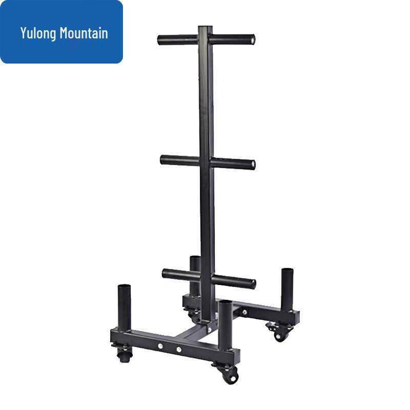 Yulongshan Movable Barbell & Weight Plate Storage Rack