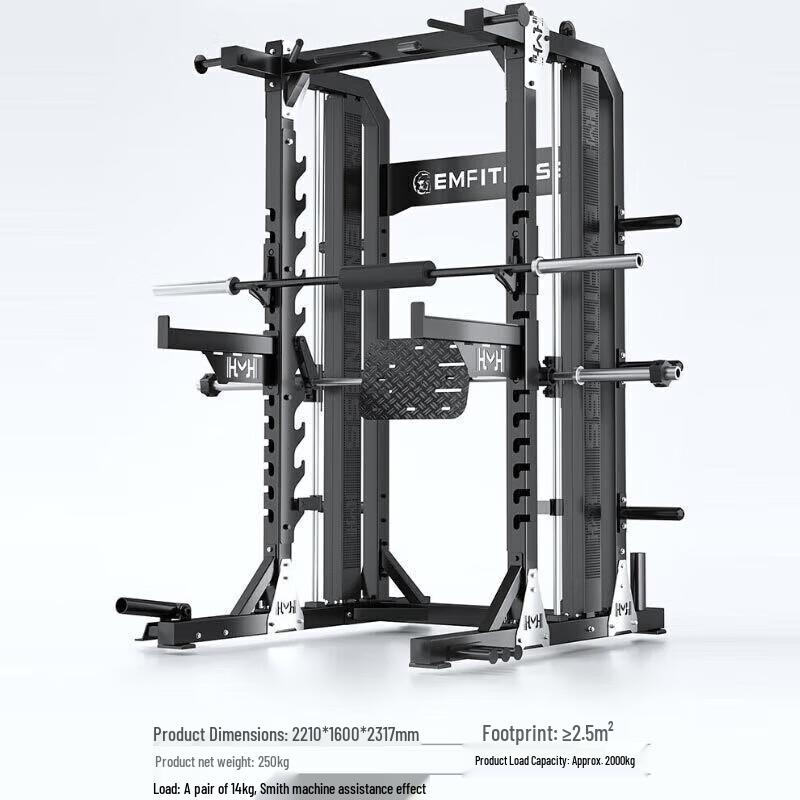Yimai King Kong X6 Smith Machine Multifunctional Gym Set
