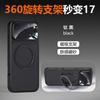 Matte TPU Phone Case With 360 Rotating Magnetic Kickstand IPhone 17 Pro Max 16 15 Series Anti-Slip Shockproof