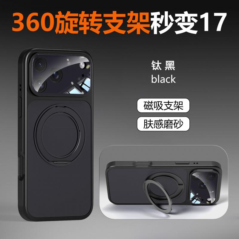 Matte TPU Phone Case With 360 Rotating Magnetic Kickstand IPhone 17 Pro Max 16 15 Series Anti-Slip Shockproof
