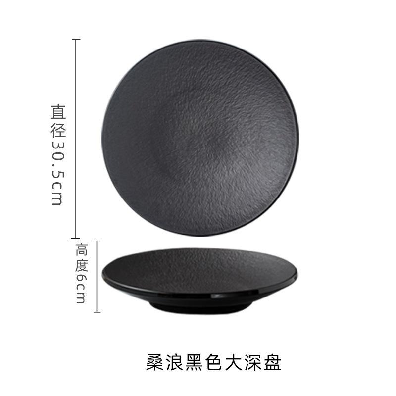 High-End Ins Style Large Plate, Deep Dish, Ceramic Creative Tableware, Western Salad Plate, Hotel Plating