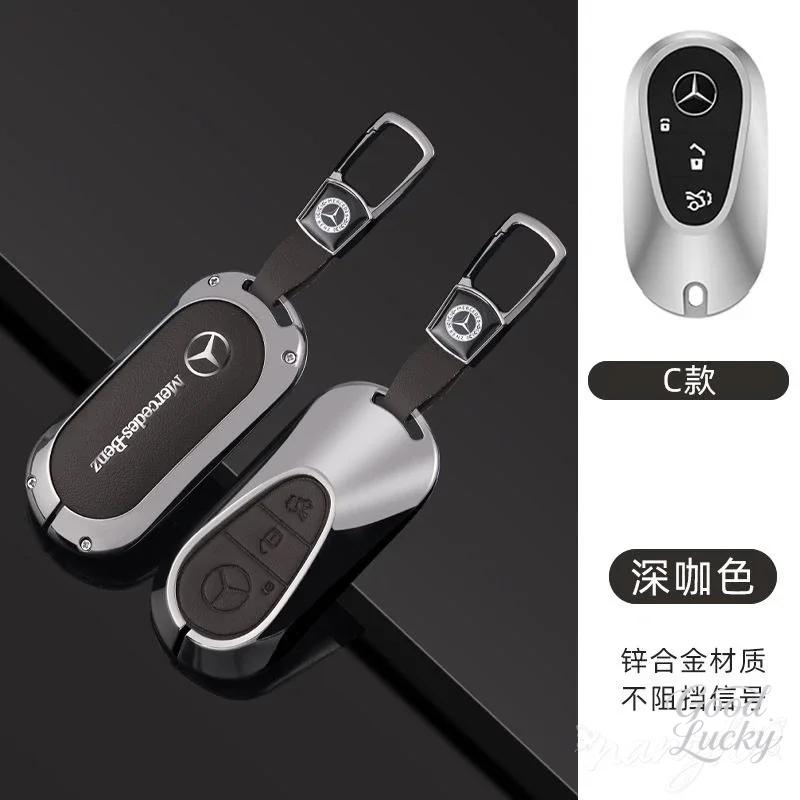 YDC4   Zinc Alloy+Leather Protector Shell For Mercedes Benz C E S Class GLC W206 W223 W214 E300 C260 C300 S450 S500 Car Key Case Cover