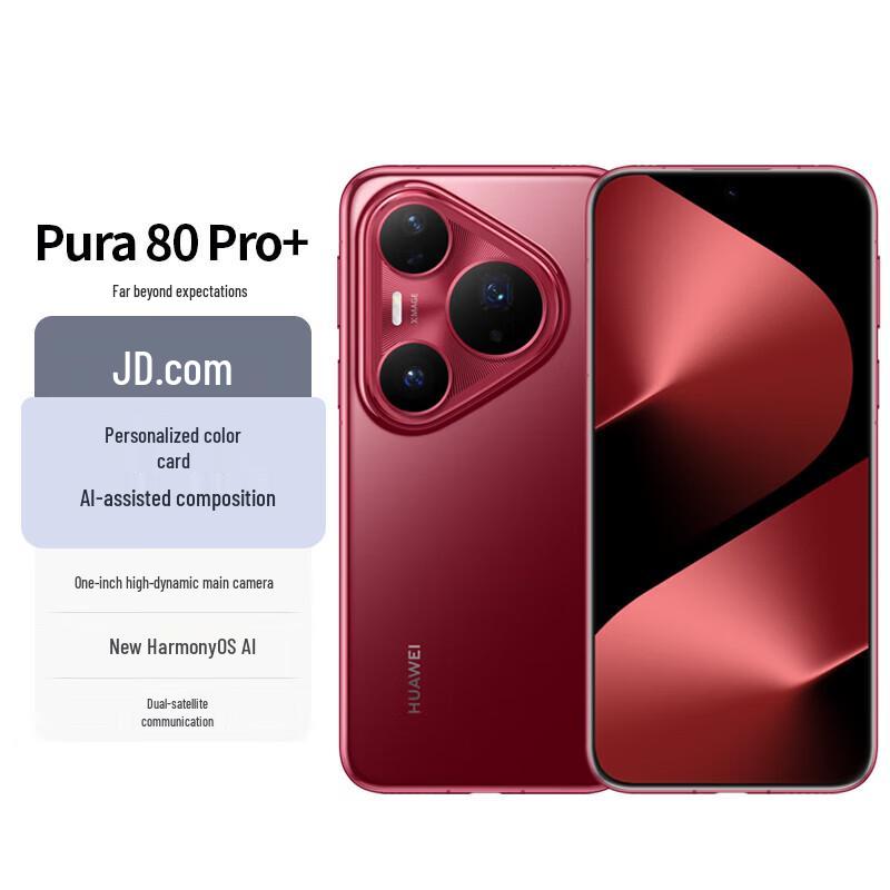

Huawei Pura 80 Pro+ Smartphone (CN version)