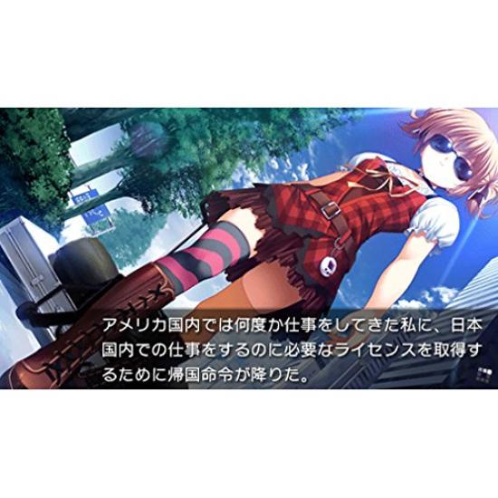 Labyrinth of Grisaia LABYRINTHE DE LA PSP -LE GRISAIA- -