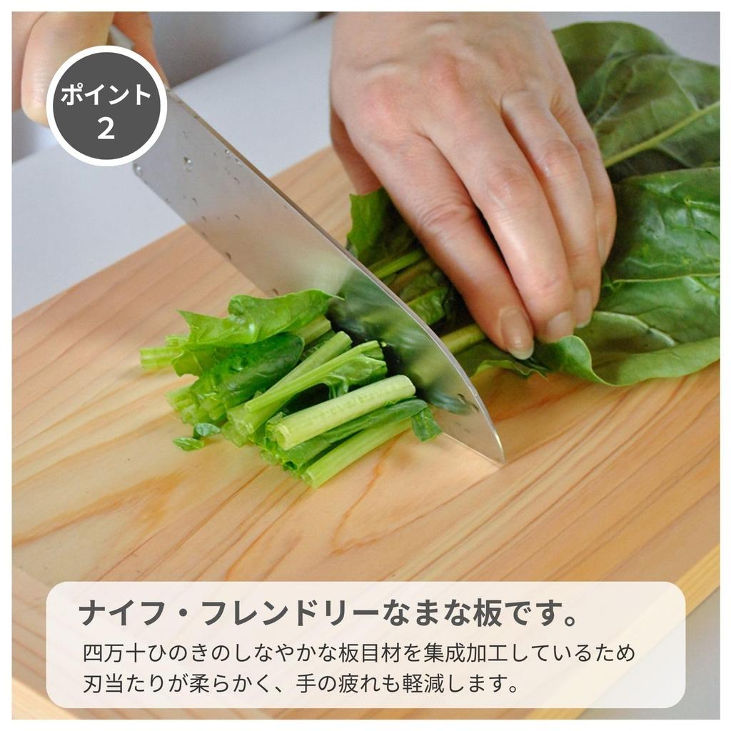 Tosa Ryu TOSARYU SHIMANTO HINOKI Handy Hinoki Cutting Board with Stand (XL) 39x24x1.5cm Made In Japan