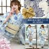 RAVIR Yukata Shades of Daisy Cool and Comfortable Japanese Fluffy Obi and Geta One Size Fits All Women's 3-Piece Set, Print, Style, Belt, Sandals,