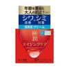 HADA LABO Gokujyun Alpha Moist Lift d קרם הרמה, 50 גר'.