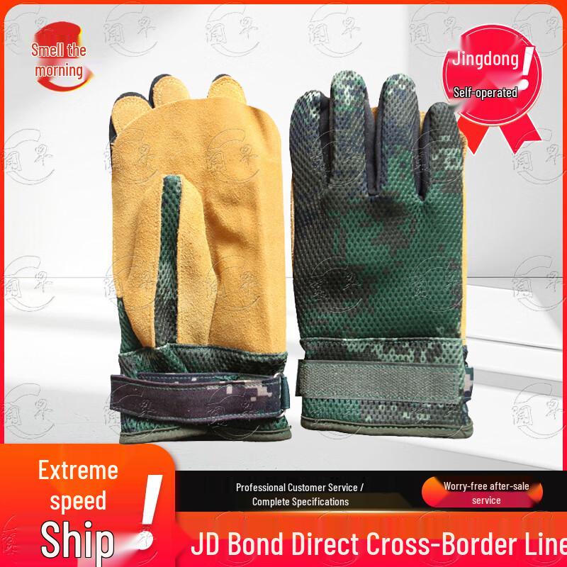 Wenzao Outdoor Climbing & Rappelling Gloves