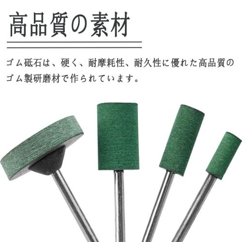 Wolfride Rubber Grinding Stones with Shanks, 5 Types of Grinding Bits, Cylindrical and Bullet Shapes, Grinding Rubber Grinding Stones for Electric Dri