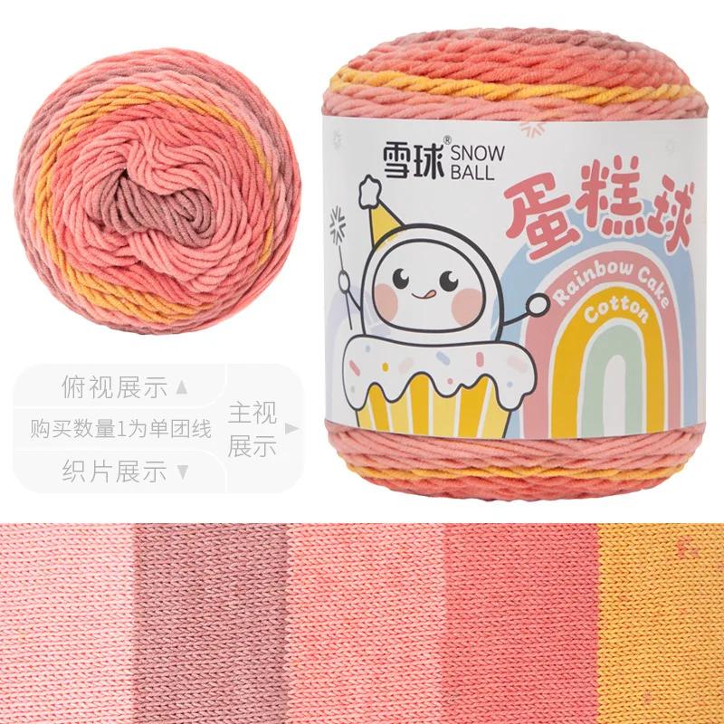 100g Snowball Cake Ball Yarn,Rainbow Cotton 5-strand Milk Cotton,DIY Hand Woven Scarf Bag Blanket Crochet Thread,Fancy Wool Yarn