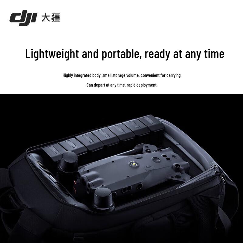 DJI Matrice M30 Series Commercial Drone Platform (CN Version)