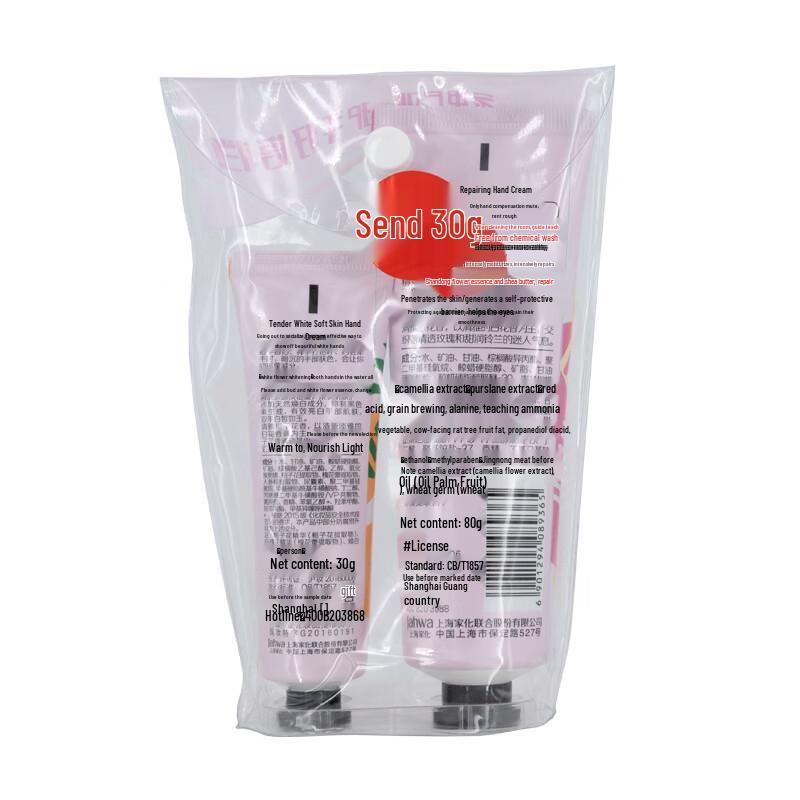Meijiading Multi-Effect Hand Cream