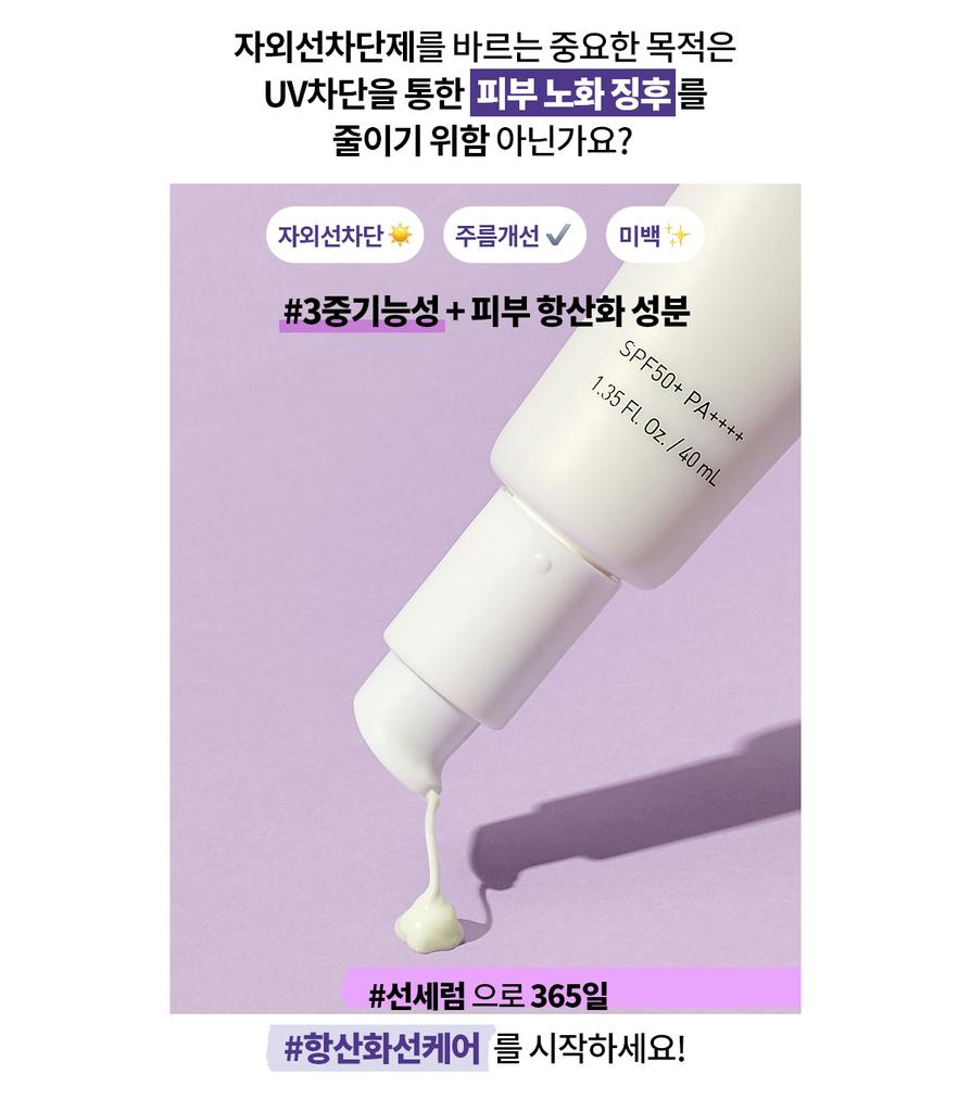 Innisfree Anti-Aging Serum Sunscreen SPF 50+/PA++++ 40ml