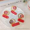 Double Happiness Wedding Favor Keychains - Festive Ornaments and Gifts