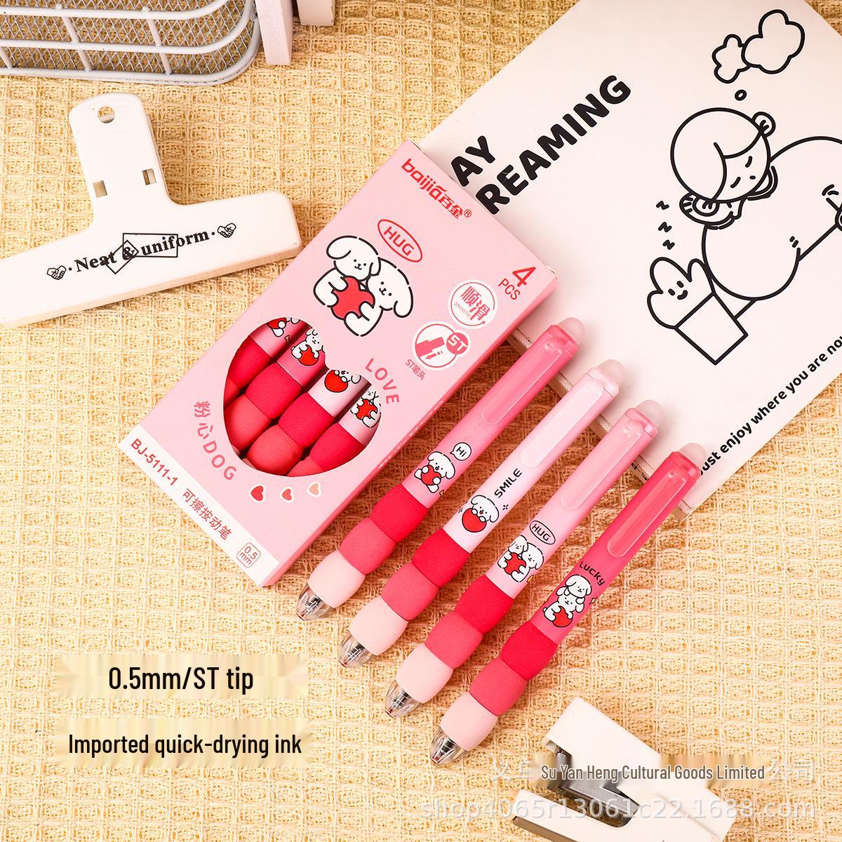 Gradient Sponge Grip Erasable Pen - Quick-Drying, Cute and Girly Design Carbon Black - 0.5mm