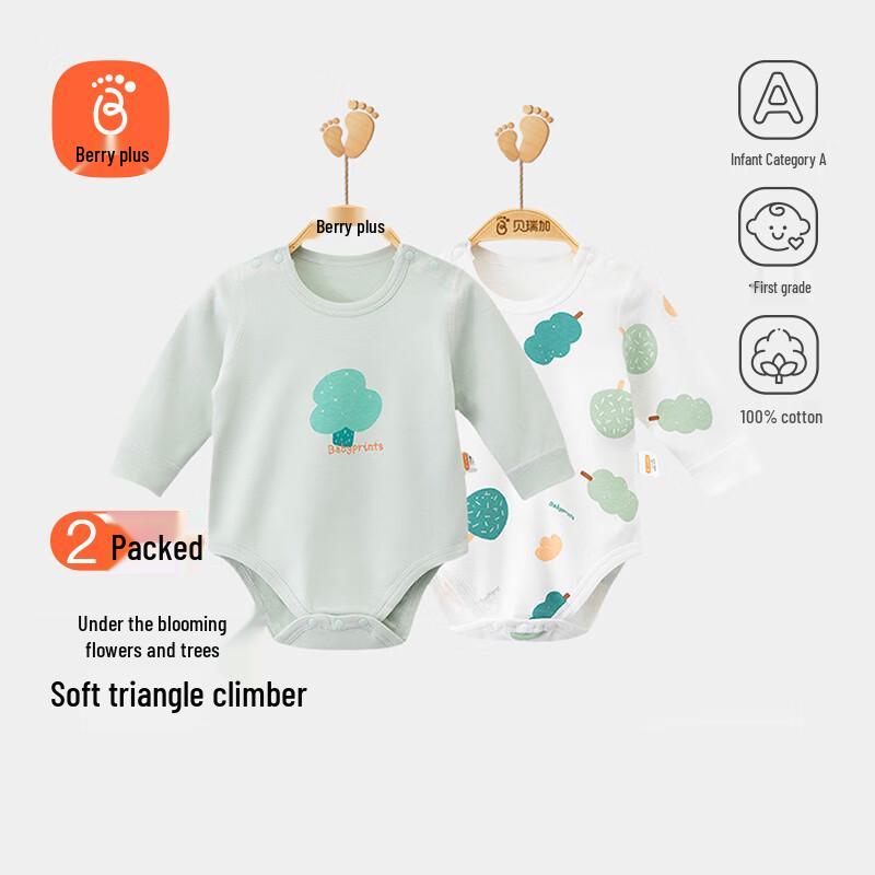 Babyprints Pure Cotton Long-Sleeve Bodysuit 2-Pack S