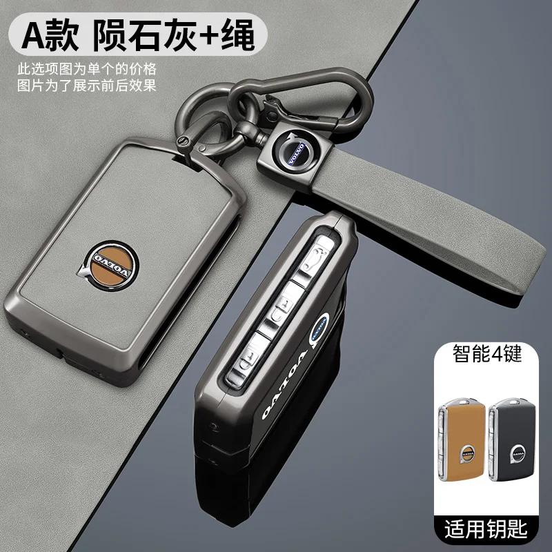 mlphz1 Zinc Alloy Car Key Case Shell Cover Holder Protection For Volvo XC40 XC60 S90 XC90 V90 2017 2018 T5 T6 T8 Polestar 1 2 Accessory
