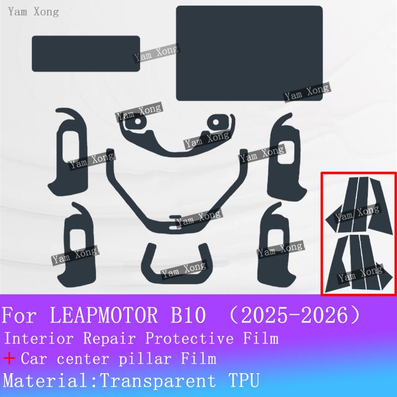 

For LEAPMOTOR B10 Car Navigation screen Wrap Sticker Full set interior Film Gear Panel Transparent Protection Films Accessories For RHD
