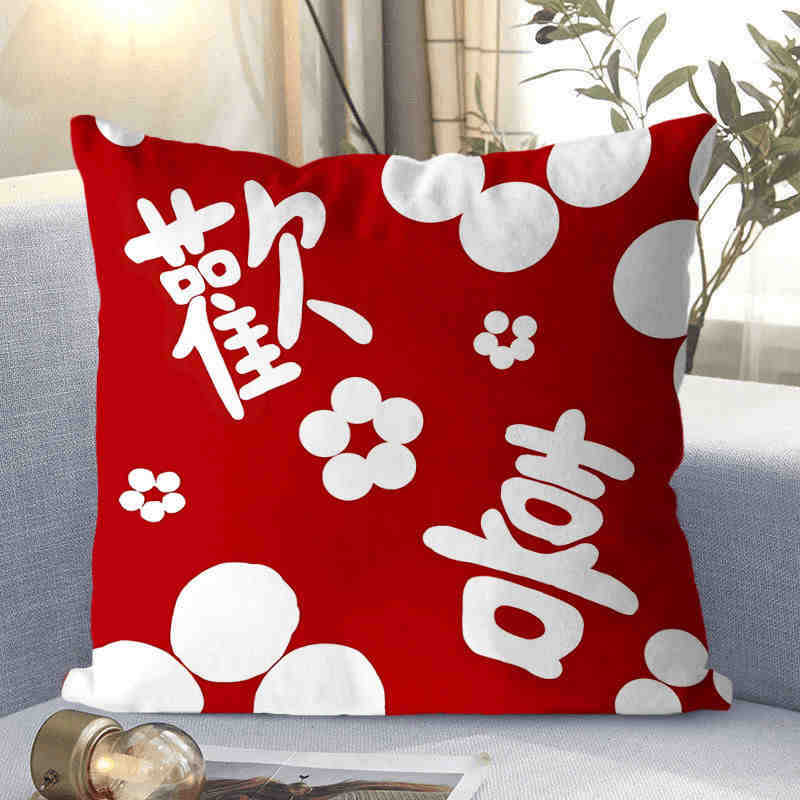 Wedding Pillows, Wedding Room Atmosphere Decoration Pillows, Living Room Sofa Cushions, Happy Wedding Gifts, Wedding Supplies Props