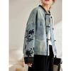 Veste en jean pour femme Printemps Automne Brodé Style Chinois Mode Polyvalente Vêtements en jean Haut de gamme pour femme