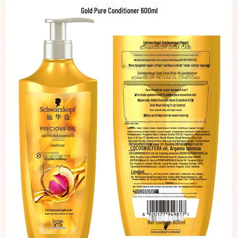 Schwarzkopf Gold Pure Nourishing Oil Hair Conditioner 600ml