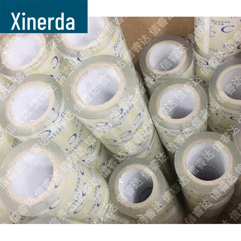 XINRUIDA Fingerprint Lifting Tape
