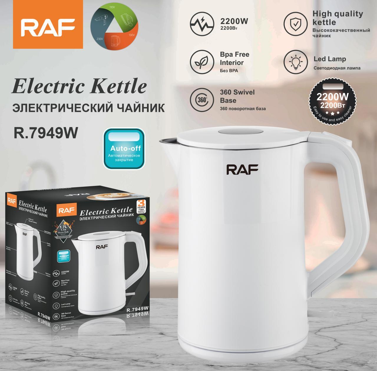 RAF R.7949 European Standard Stainless Steel Electric Kettle with Automatic Power-Off European Standard белый