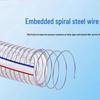 Heavy-Duty PVC Steel Wire Reinforced Transparent Hose