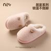 Cute Lamb Ear Cotton Drag Women's Wool Cotton Slippers Couple Piled Thickened Non-slip Warm Cotton Slippers Men's Home