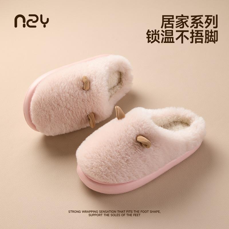 Cute Lamb Ear Cotton Drag Women's Wool Cotton Slippers Couple Piled Thickened Non-slip Warm Cotton Slippers Men's Home