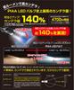 PIAA LED bulb for lights 6000K 42000cd 4700lm equivalent Vehicle inspection compliant compatible 14W beam for driving LEH111 headlights/fog