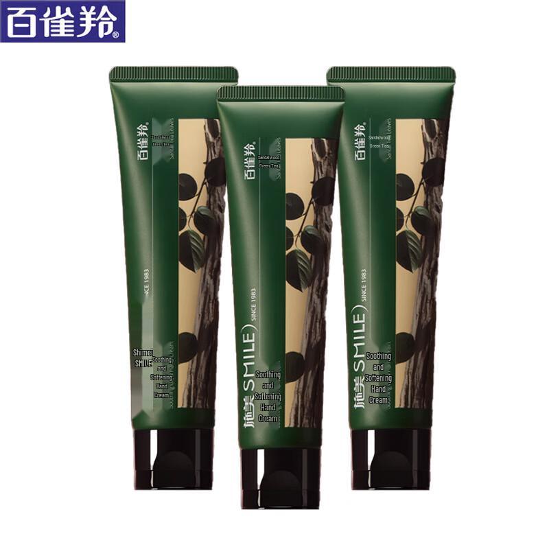 Shimei Soothing & Hydrating Hand Cream 3-Pack