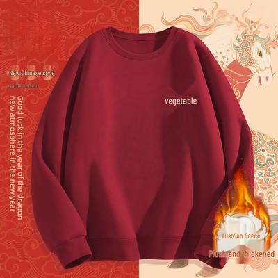 Men's Year of the Horse Red Coral Fleece Hoodie - Autumn/Winter, Plus Velvet, Cozy Cotton, Loose Fit, Versatile Round Neck.