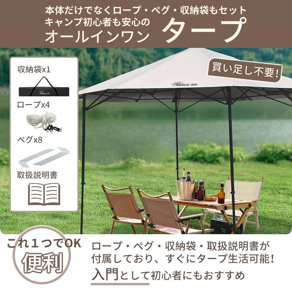 UP One Action Tarp One Touch Tarp Tent Camping Tent Outdoor Visor Sunshade Hexa 3m limited! ]SOLO 200/300 M-1424