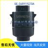 Skoda Fabia Reversing Radar Sensor 5J0919275A