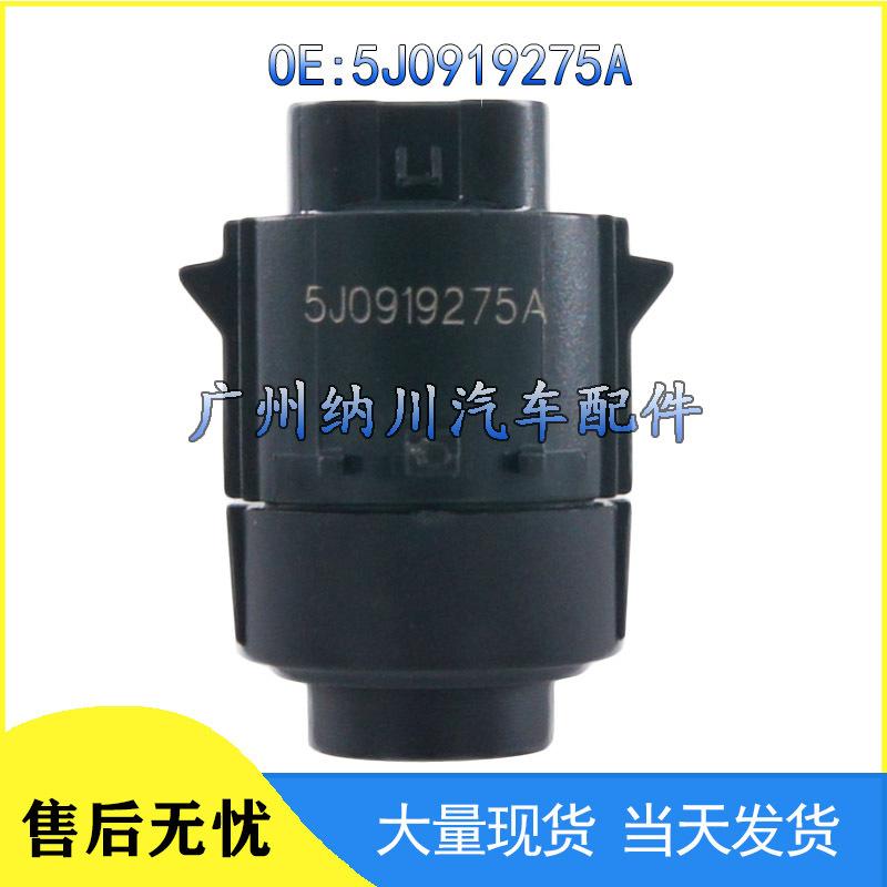 Skoda Fabia Reversing Radar Sensor 5J0919275A