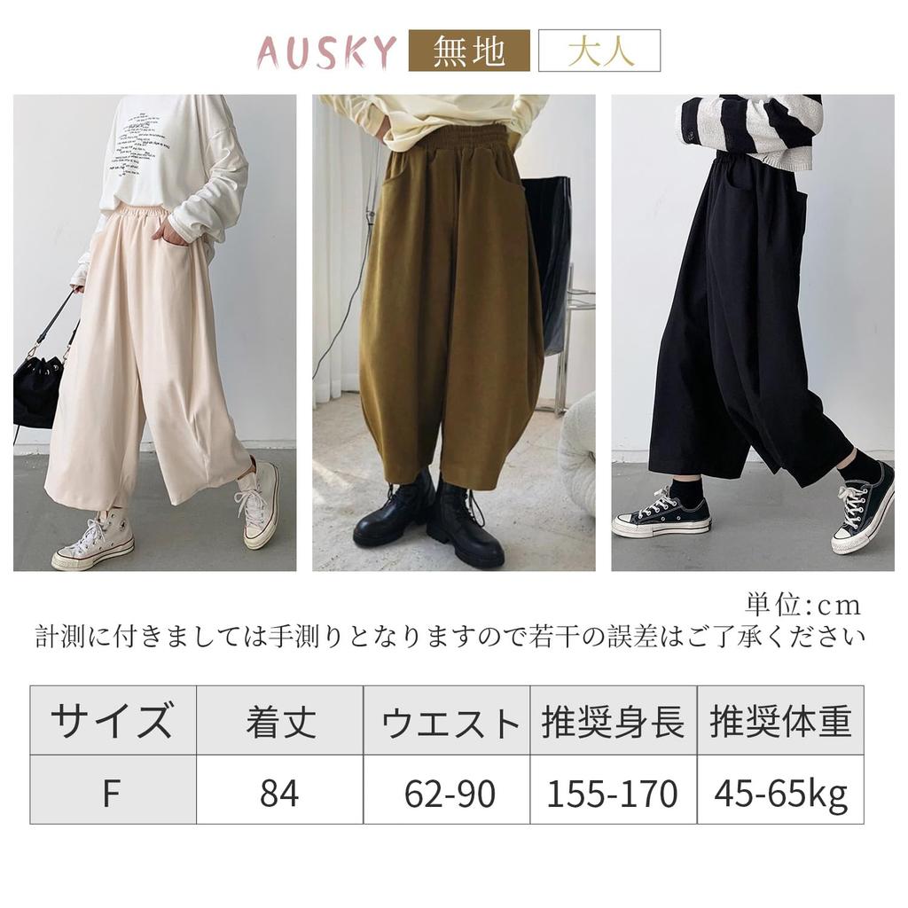 AUSKY Gaucho Cropped Balloon Sarouel Loose Elastic Solid Perfect for and Women's Wide-Length Pants, Length, Pants, Pants, Fit, Waist, Color, Spring,