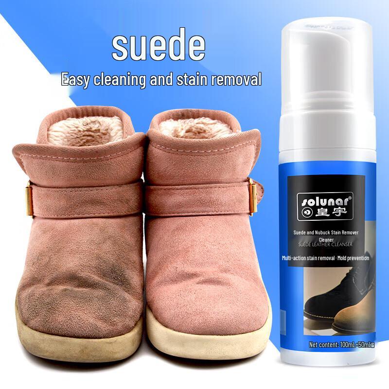 Huangyu Suede & Nubuck Cleaner & Conditioner