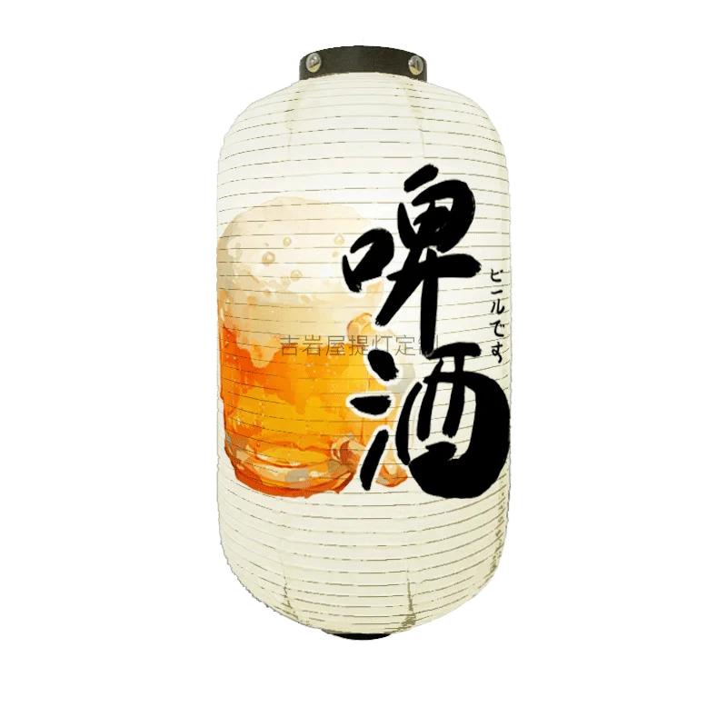 Traditional Japanese Lanterns Izakaya Decorations Foldable Festive Hanging Lamp Sushi Hanging Decoration Home Yard Restaurant