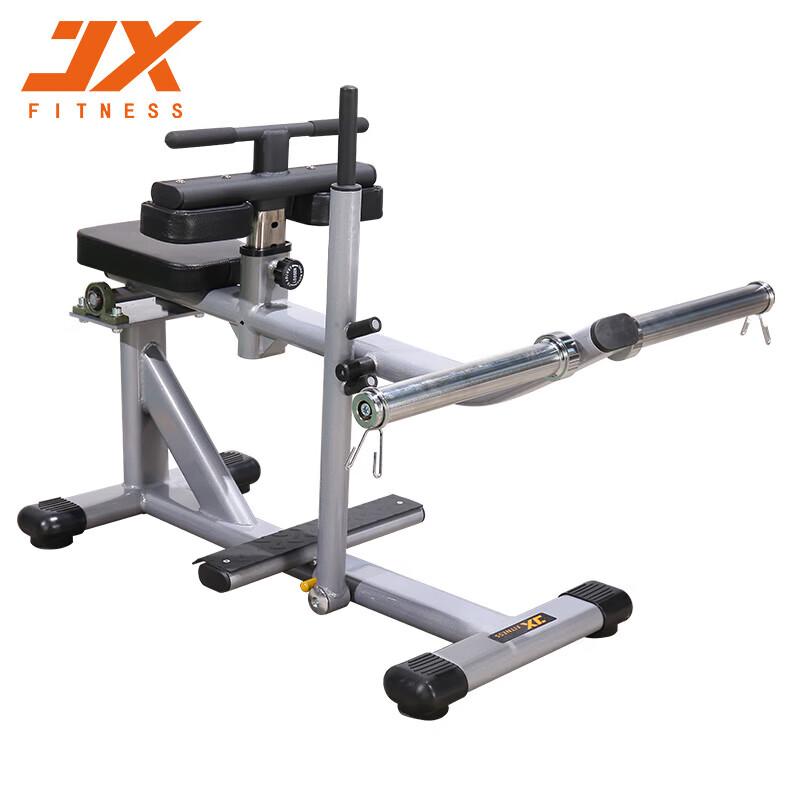 JUNXIA JX-839 Seated Calf Trainer
