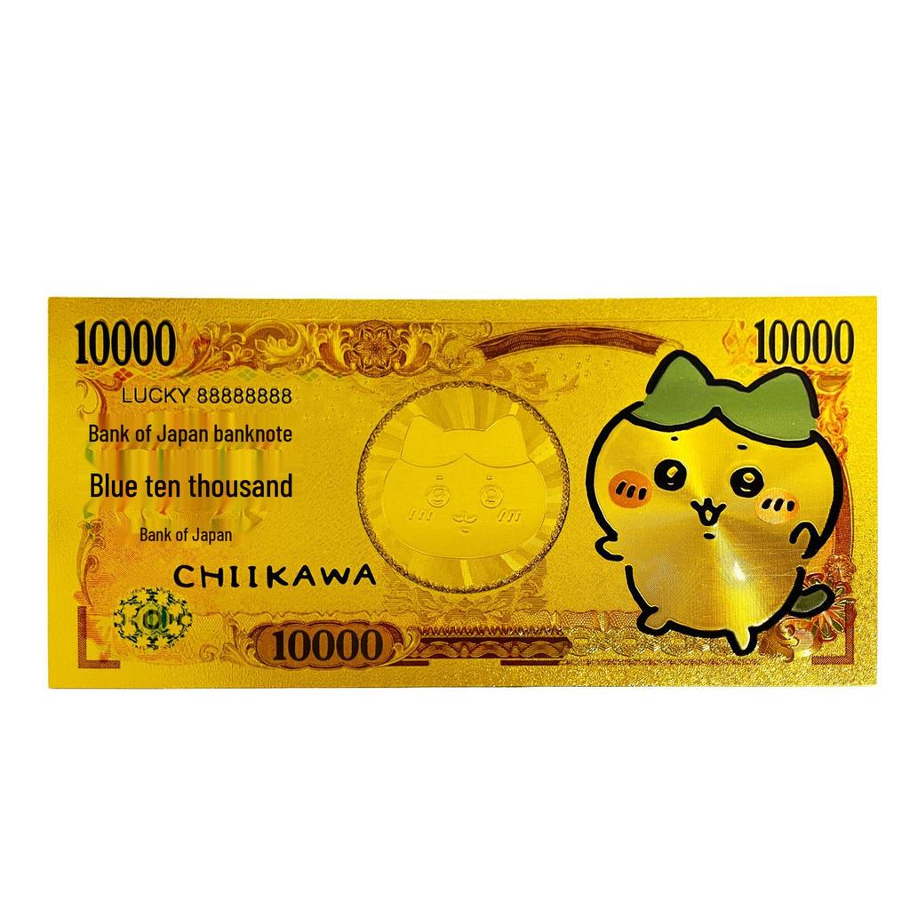 Coleção de Presente de Moda Nota Dourada Comemorativa Edição Prata Chiikawa