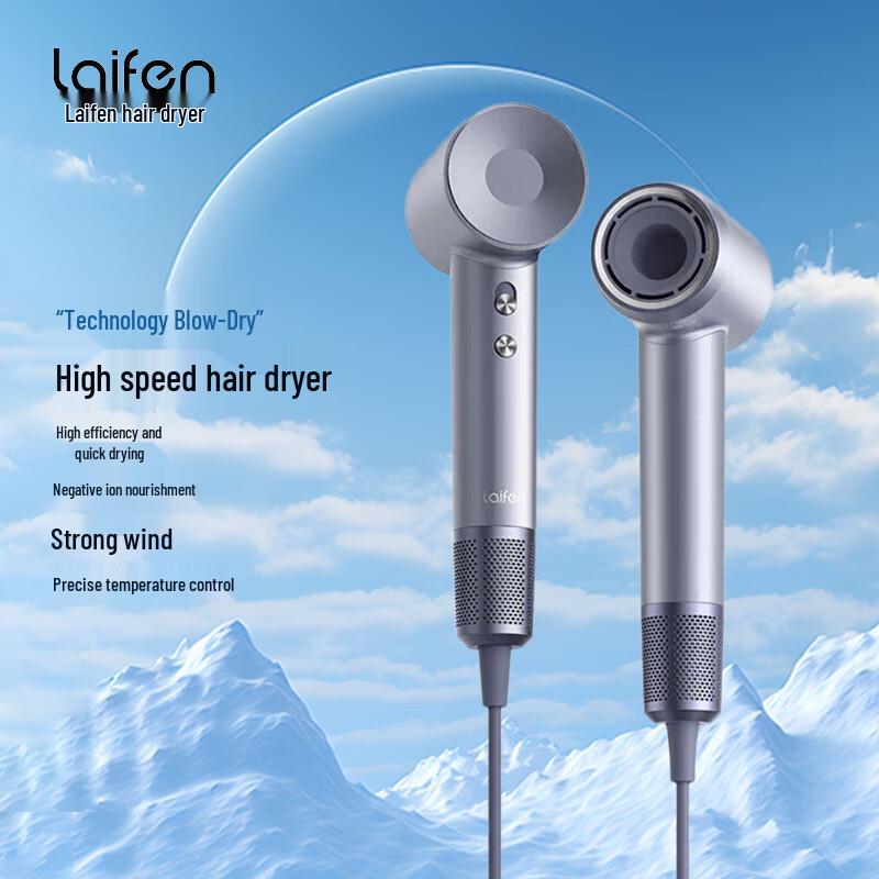 Laifen LF03 High-Speed Negative Ion Hair Dryer CN plug (adapter included)