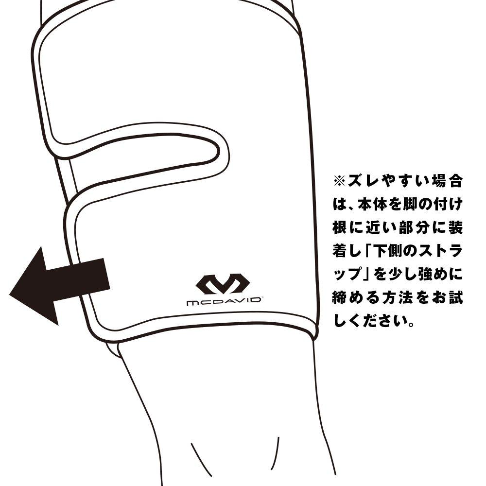 McDavid Compression Siwrap for Both Left and Right MVJ M474 BK F