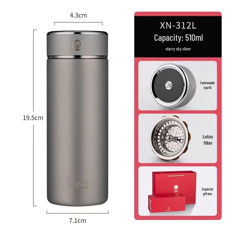 

Heenoor XN-312L Antibacterial Insulated Tumbler