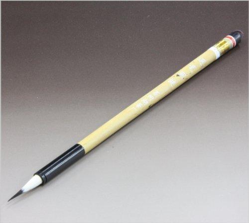 Kobaido Calligraphy Brushes "Senhao Enken Gold Tripod" Set of 5
