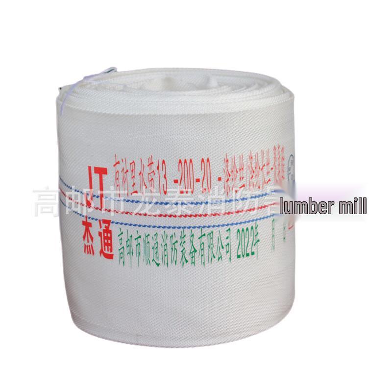 

Miling Polyurethane Lined Water Hose 8-inch x 20m